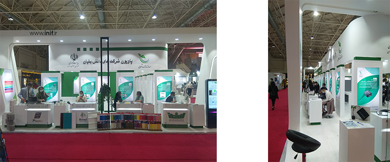 نمایشگاه صنعت ساختمان ۹۹